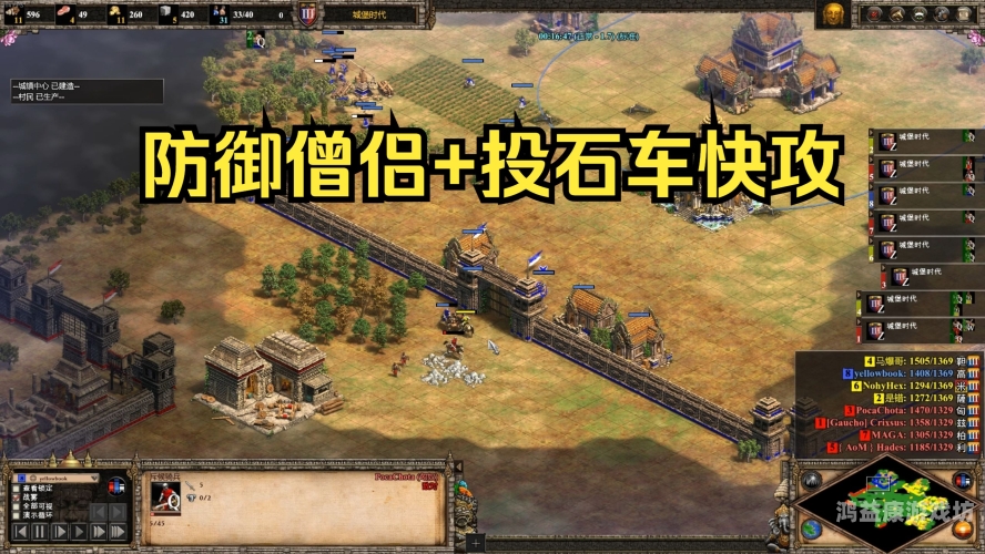 帝国时代2秘籍，轻松掌控游戏进程帝国时代2秘籍所有加10万