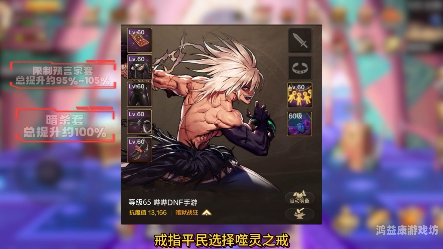 dnf毕业狂欢季活动入口DNF毕业狂欢季活动全面解析与攻略