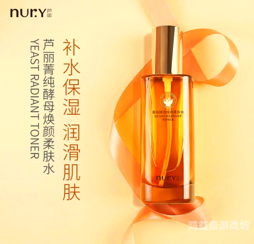 久久20，国货之光，品质与情怀的交织