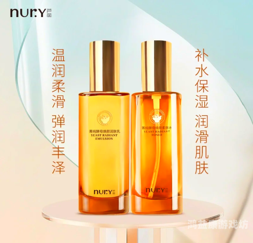 久久20，国货之光，品质与情怀的交织