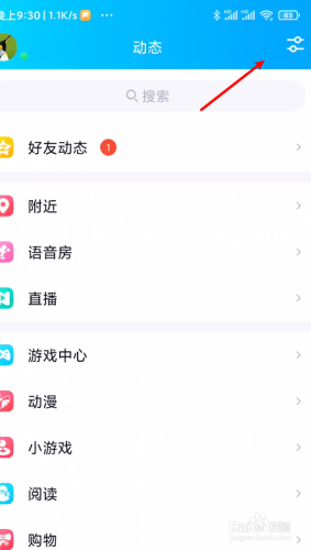 QQ部落全面攻略指南qq部落攻略大全
