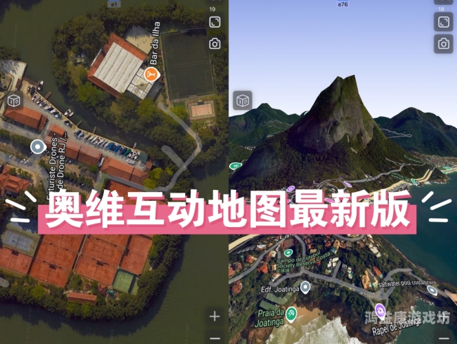 探索最清晰的免费卫星地图，天地图的全面解析最清晰的免费卫星地图是哪个软件