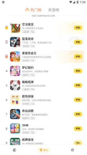 秒玩小游戏网页版畅游指尖乐趣，秒玩小游戏网页版，即点即玩的奇妙世界