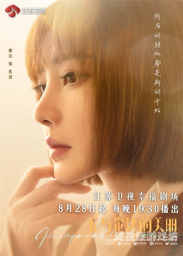 揭秘多人伦精品一区二区三区视频背后的故事