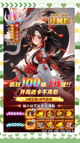 高端内涵的游戏名字探索高端内涵游戏名，文化、美学与创意的交织