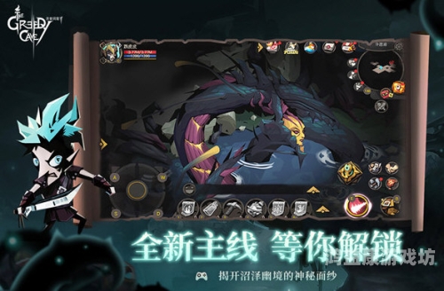 贪婪洞窟一、标题，贪婪洞窟，揭秘神秘洞穴背后的无尽挑战与惊喜