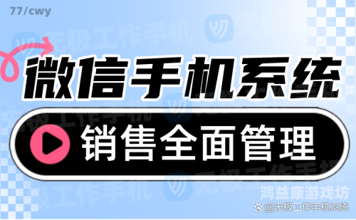 免费聊天软件免费加微信，社交新纪元还是隐私隐患？免费聊天软件免费加微信都是假的