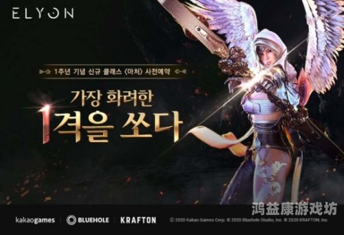 2023端游新作盘点，开启多元游戏新征程新网游2021年