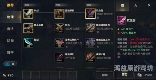 lol机器人出装LOL机器人出装全解析，助你掌控战局，成为辅助王者