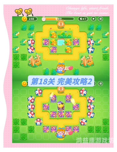 保卫萝卜挑战31攻略保卫萝卜挑战31攻略，全面解析与策略指南