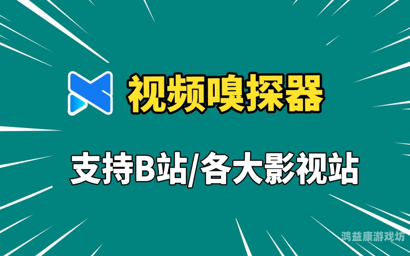 免费看！久久免费视频77平台全面评测及资源推荐