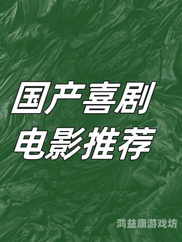 国产精品一区二区三区，探索国产内容的新境界国产手机拍视频推荐2023