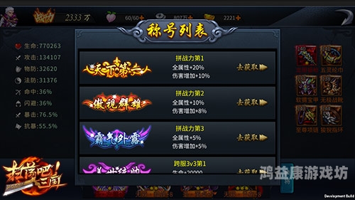 9377游戏，多元化的游戏世界，总有一款适合你9377游戏公司简介