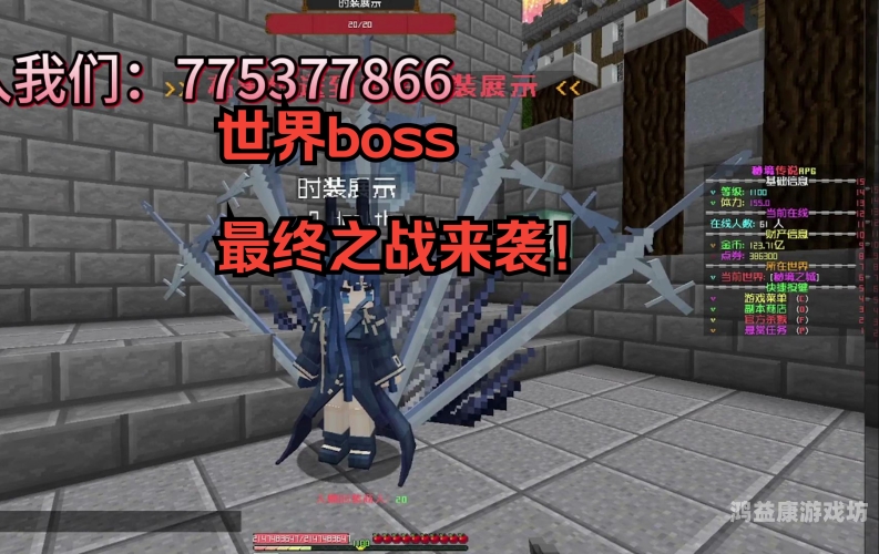 我的世界服务器我的世界的服务器，搭建、管理与无限可能