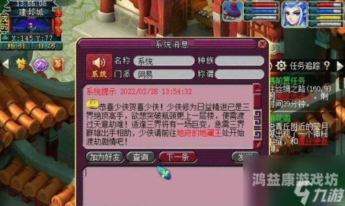 逐梦西行，探秘梦幻西游的奇幻之旅梦幻西游攻略教程