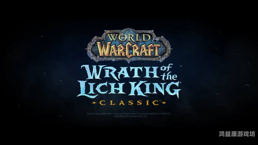 魔兽传奇魔兽传奇，跨越时代的数字世界史诗