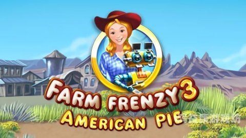 疯狂农场3疯狂农场3，一场跨越国界的农场大冒险