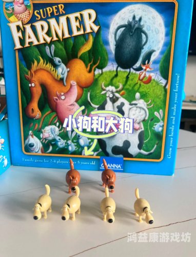 疯狂农场3疯狂农场3，一场跨越国界的农场大冒险