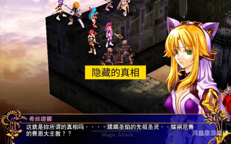 风色幻想3手机版单机风色幻想3，罪与罚的镇魂歌——经典战棋游戏的深度解析