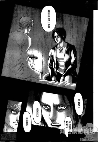 进击的巨人漫画在线观看一、进击的巨人漫画，热血与深度交织的传奇巨作