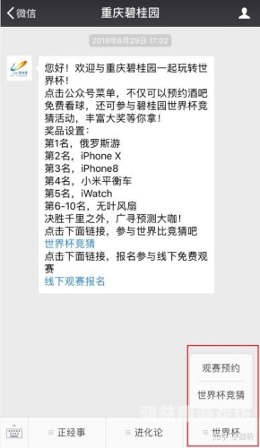 lol战队排行榜LOL战队排行榜深度解析，群雄逐鹿，谁主沉浮