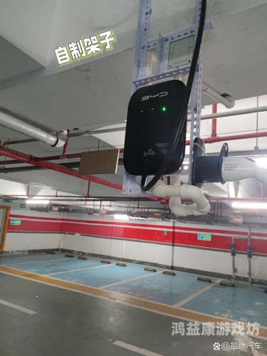 家居安装新潮流，智能与便捷的双重奏响安装充电桩多少钱一台