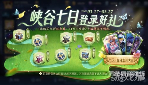 幸运召唤师2024，开启你的专属游戏盛宴幸运召唤师活动还有吗