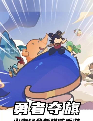 塔防游戏大盘点，哪一款才是你的菜？手机塔防游戏哪个好玩