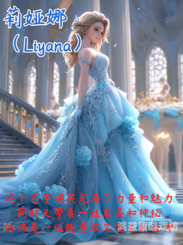 探寻那些好听独特的游戏名字，领略别样的游戏风采好听独特的游戏名字女