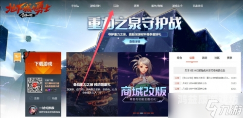 DNF官网活动最新动态，2025年精彩不断dnf官网活动最新领取