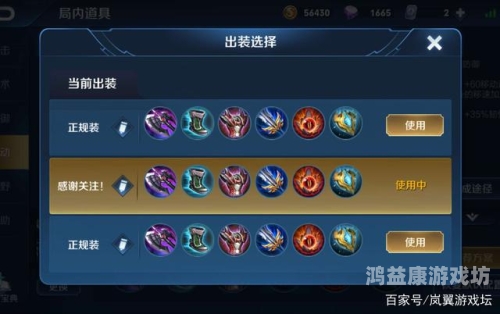 Dota英雄出装全解析，从入门到精通的必经之路Dota英雄出装大全app