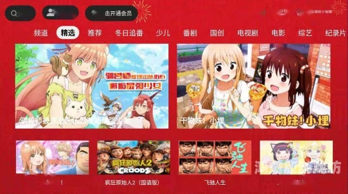 b站直播B站直播，年轻人的新社交与文化现象