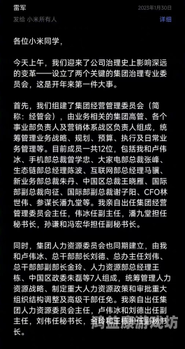 最新版最新版，[领域名称]的全新变革与深远影响