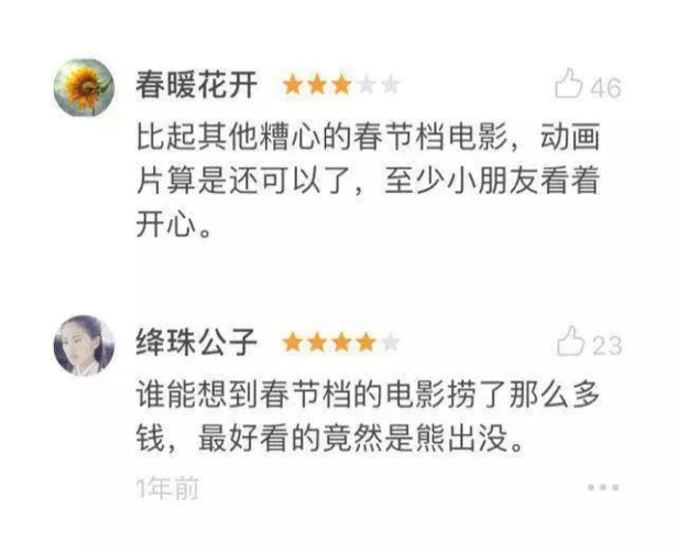 韩影佳作，跨越屏幕的视觉盛宴，探索韩国电影的独特魅力韩国电影在线观看免费熊出没音速每秒多少米