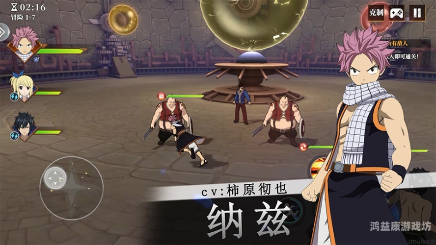 妖精的尾巴游戏探索妖精的尾巴游戏，魔法、冒险与激情的交织