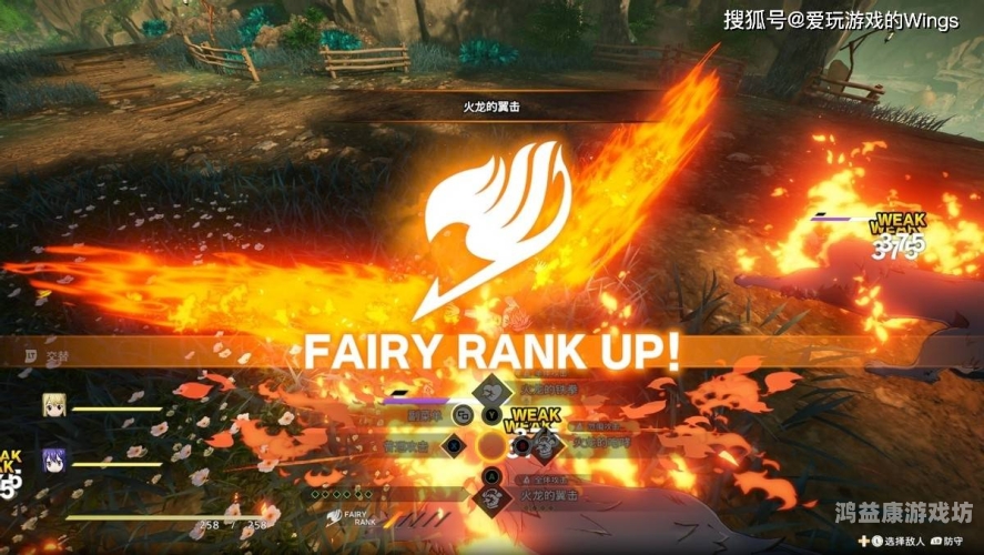 妖精的尾巴游戏探索妖精的尾巴游戏，魔法、冒险与激情的交织