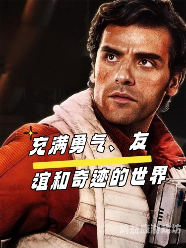 星球大战12部观看指南，探索观影顺序的艺术星球大战12部电影的什么顺序