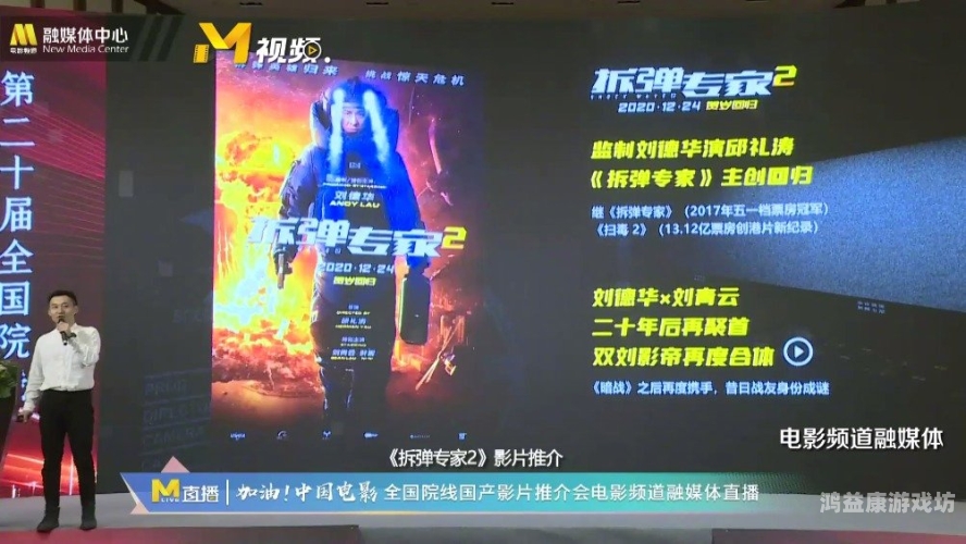 国产精品99久久免费观看，探索中国影视产业的崛起与未来