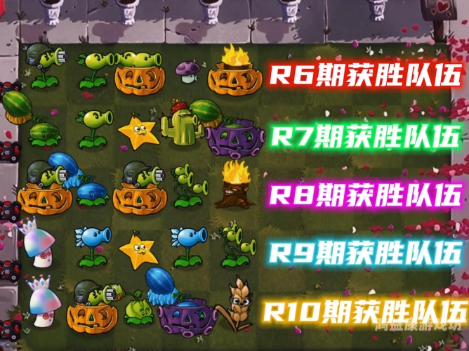 植物大战僵尸（Plants vs. Zombies）所有版本大全