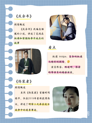 91精品国产免费青青碰在线观看，优质国产影视资源的全新体验