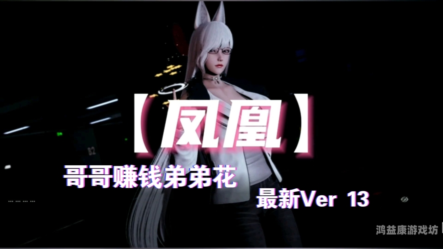 国风黄油汉化SLG版游戏大全