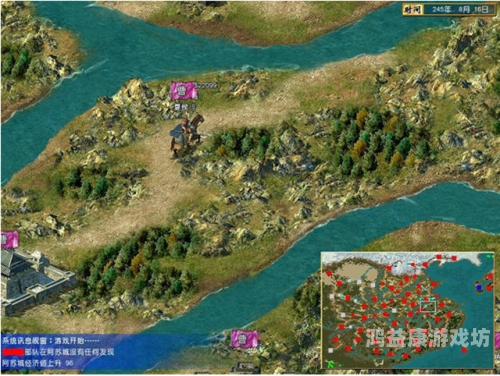 1998年三国群英传单机版，英雄荟萃，策略争霸1998年三国群英传单机版下载