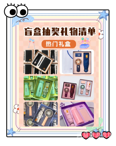 CF官网抽奖活动专区，幸运抽奖，惊喜不断！