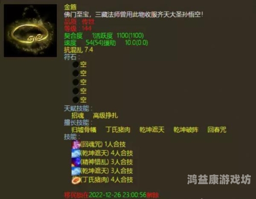 藏宝阁大话西游2——古典神话与现代网络文化的完美融合藏宝阁大话西游2经典版