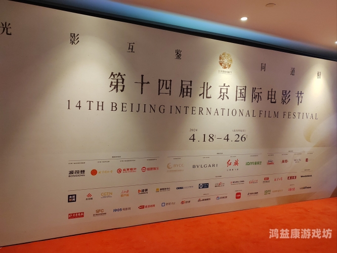 国产、欧美、亚洲电影分区解析，一区、二区、三区的文化差异与市场表现