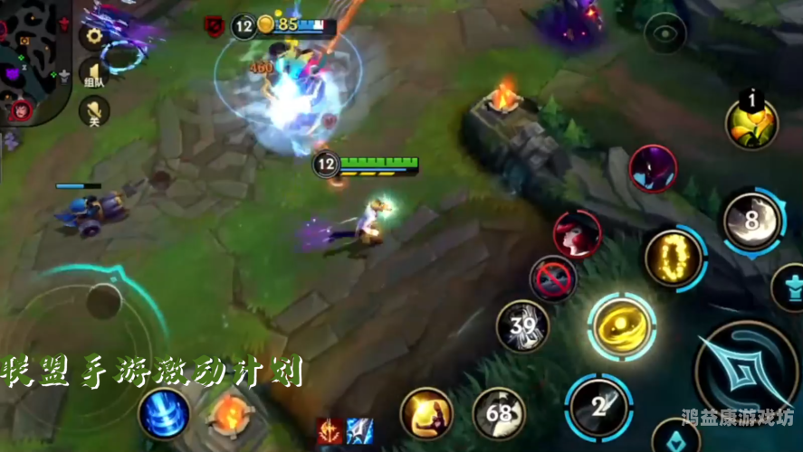 英雄联盟今日热点，新版本更新、赛事活动与英雄调整全揭晓手游英雄联盟今日信息怎么设置