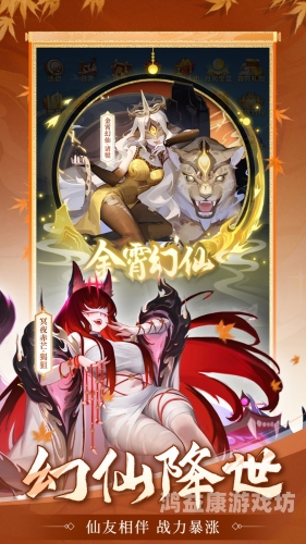 口碑最好的手游排行榜十大不氪金的良心手游