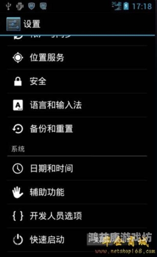 安卓版，智能手机的全球通用语言