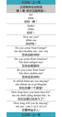 安卓版，智能手机的全球通用语言