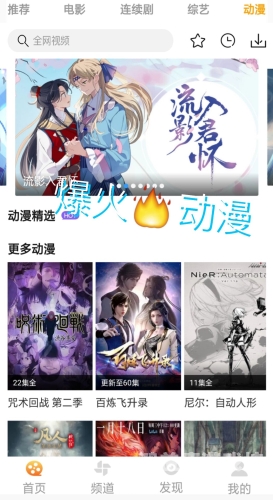 好看的中文字幕二区高清在线观看，优质影视资源推荐与观看指南